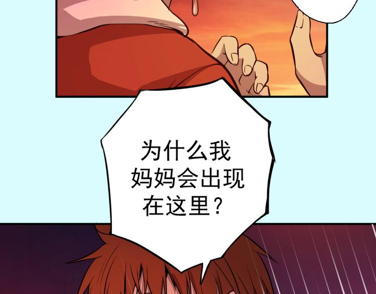 第20话 十日厄运最终考验！119