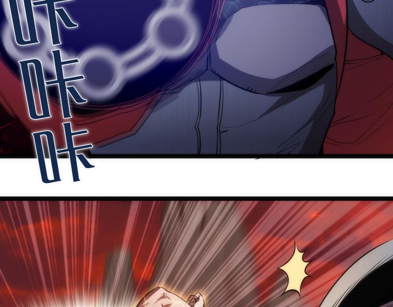 第186话 战场死神86
