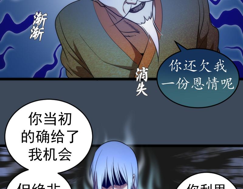 第183话 3vs5!53