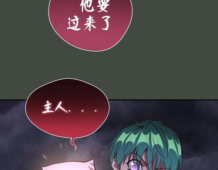 第57话 心灵呼唤！75