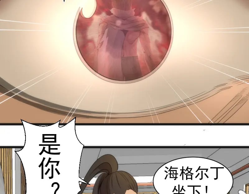 第239话 陨落74