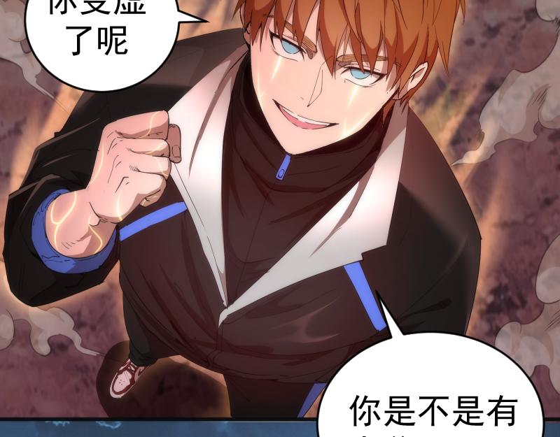 第207话 深入敌后134