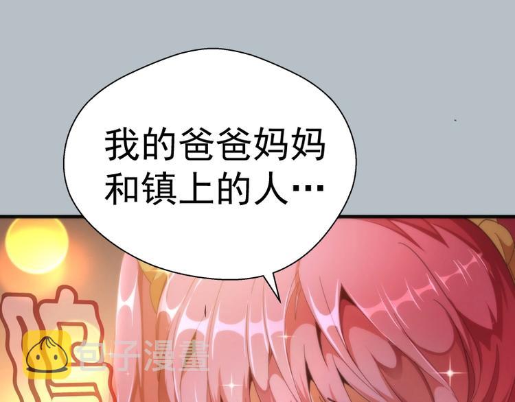 第91话 赛博朋克32