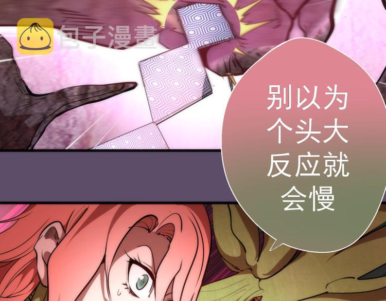 第96话 激光毒龙钻69