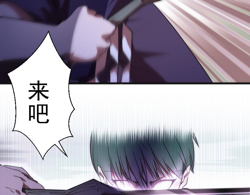 第193话 紫彩斑斓108
