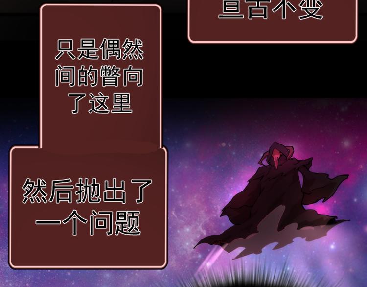 番外篇 切子的往事74