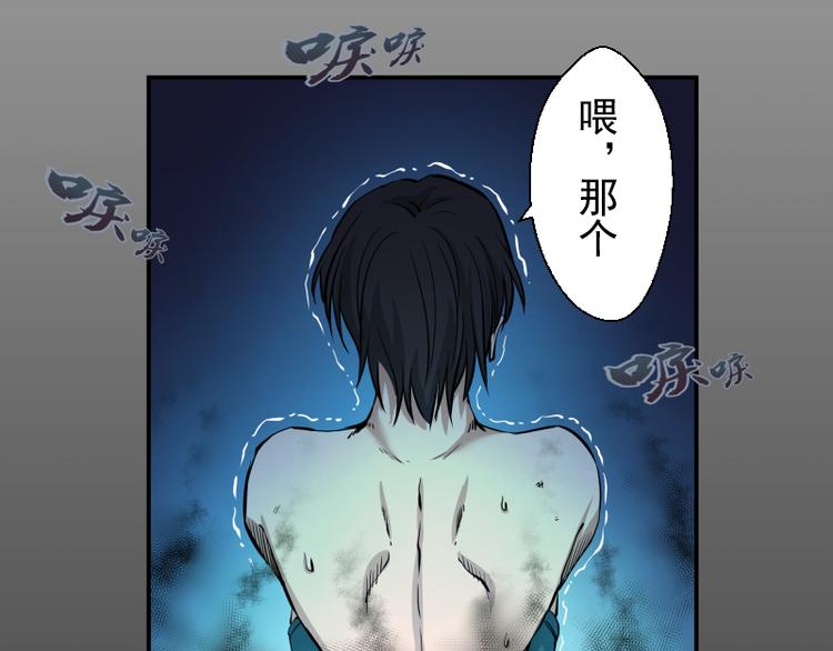 第8话 新角色？新任务？95