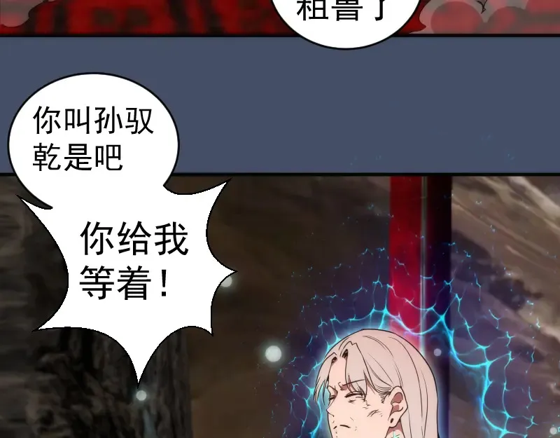 226话 最后的希望59