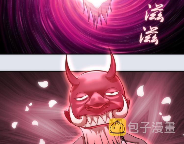 第143话 讨债大队79