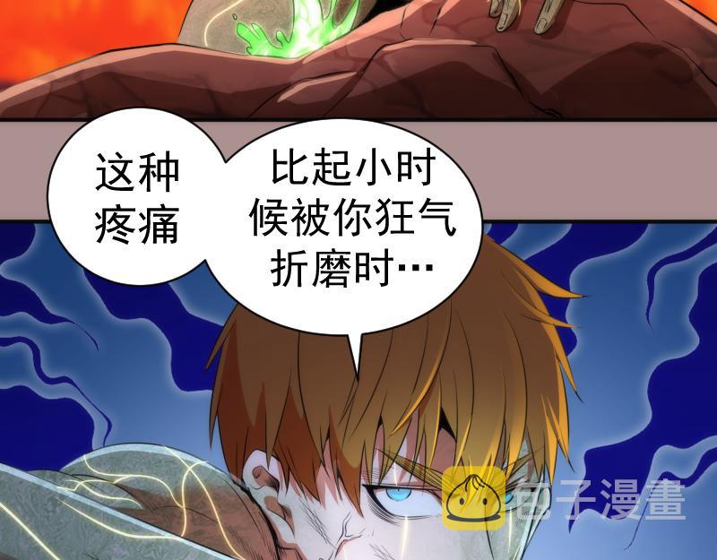 第190话 宏树登场43