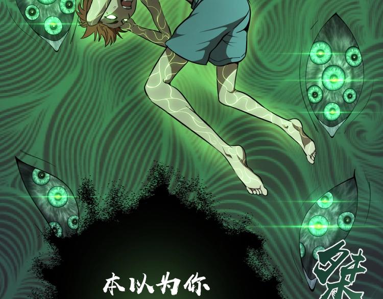 第57话 心灵呼唤！5