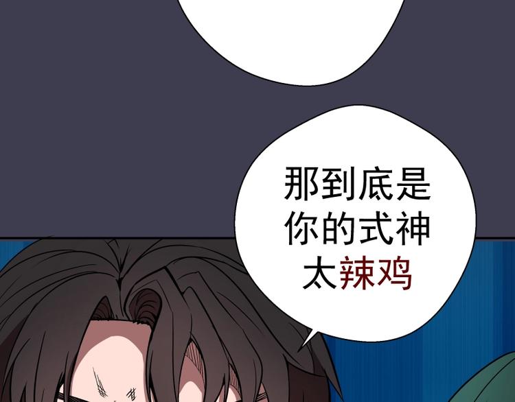 第56话 肉搏！21