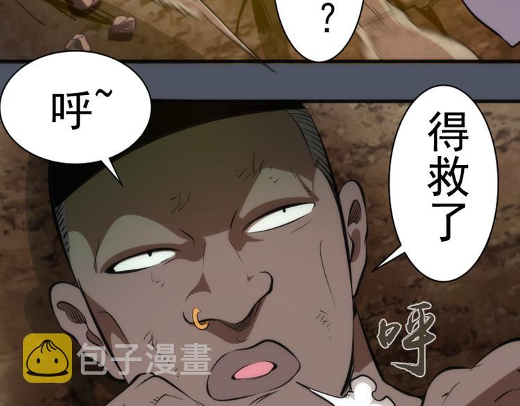第135话 乱斗94