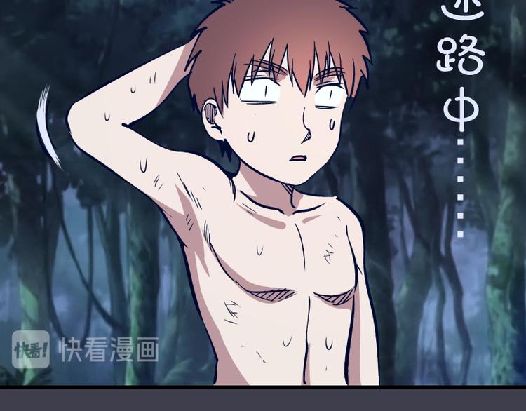 第85话 孙驭干的承诺165