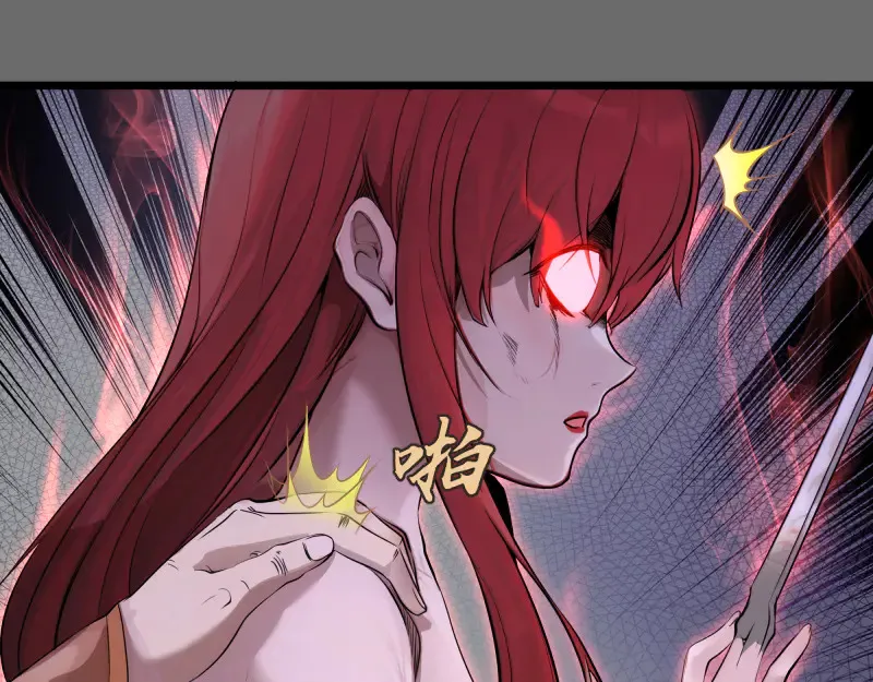 第276话 清池的实力36