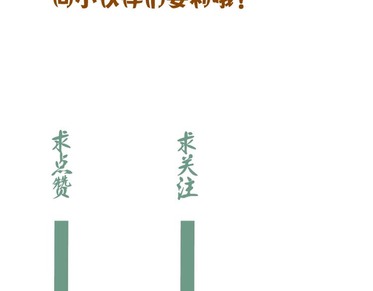 第116话 鬼僵尸服160
