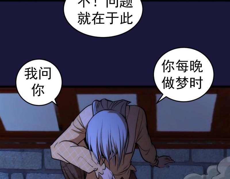 第163话 说服莉莉丝124