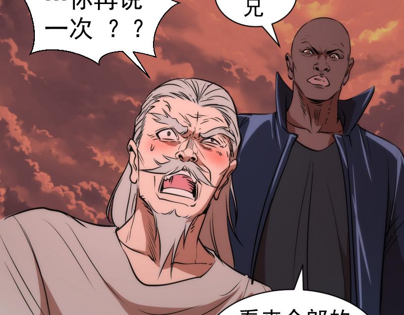 第202话 以牙还牙113