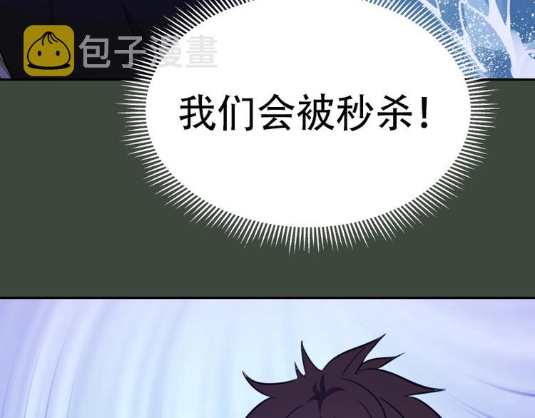 第57话 心灵呼唤！149