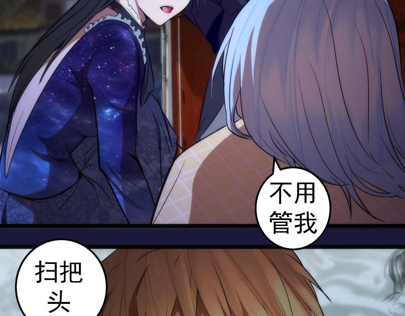 第163话 说服莉莉丝98