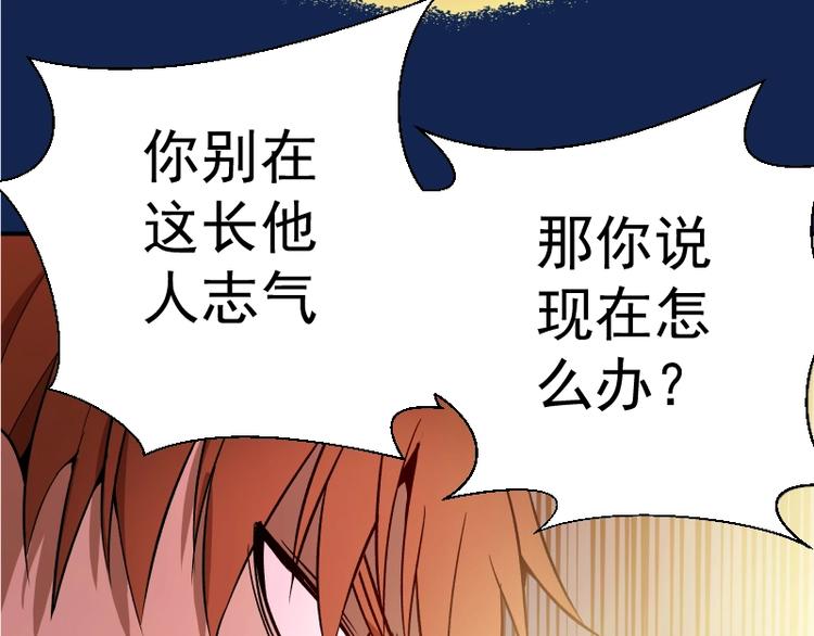 第25话 致命一击！23