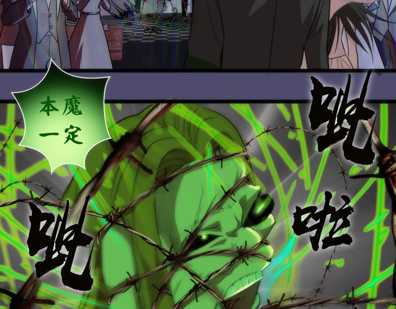 第165话 梦幻泡影69