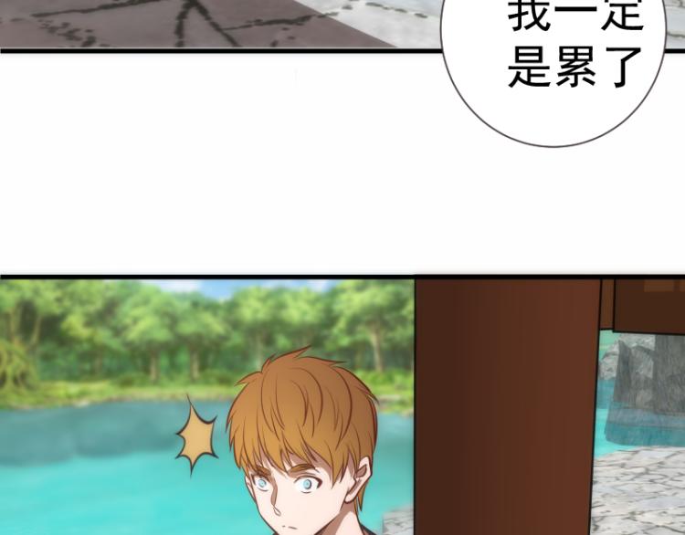 第141话 要做大法师吗？118