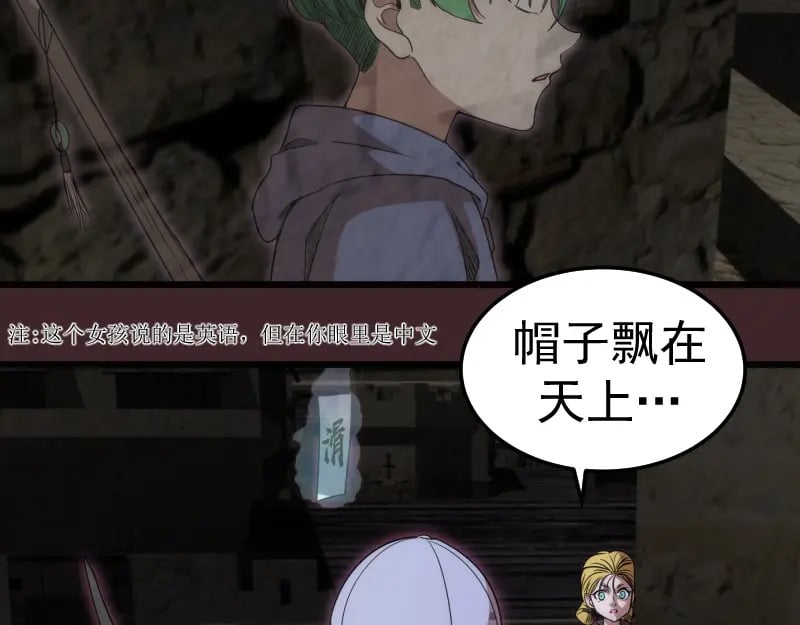 第245话 无眠之夜41