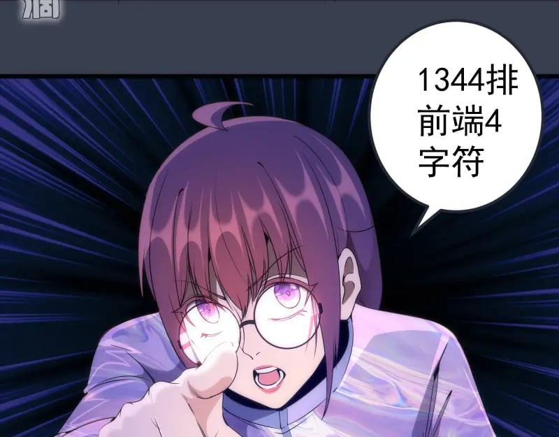 235 BUG39