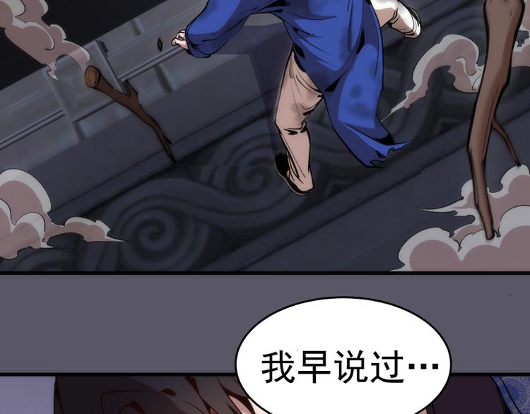 第97话 最后的告白1