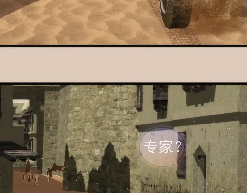 第241话 食堂126