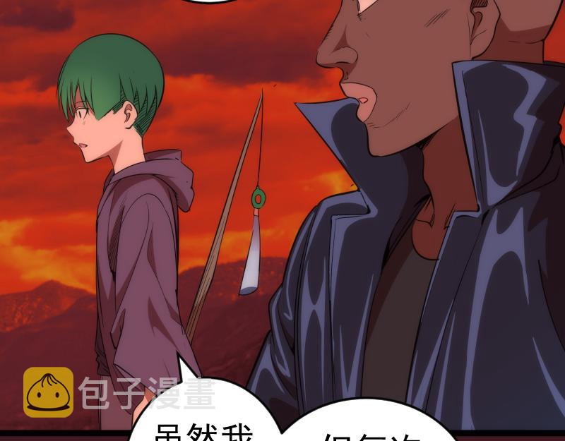 第173话 谁上场？43