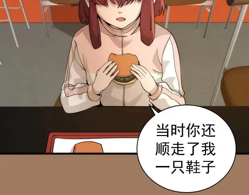 第257话 阳光校园70