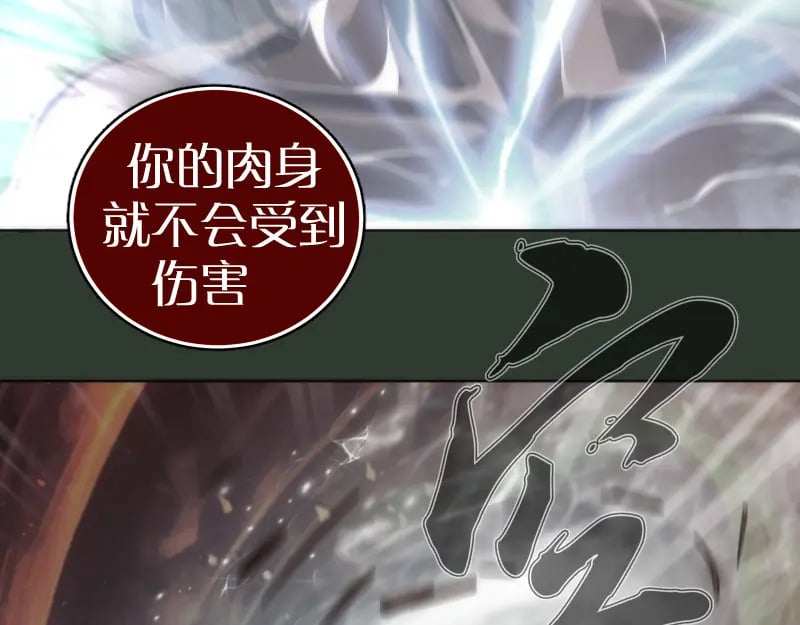 229话 新的征途87
