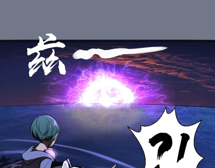 第53话 化形炼体！196