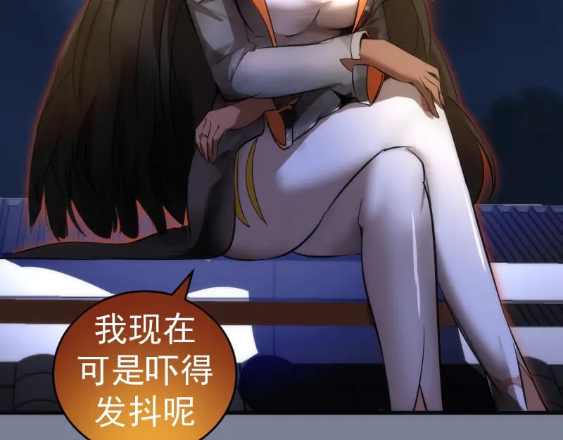 227话 混沌梦境124