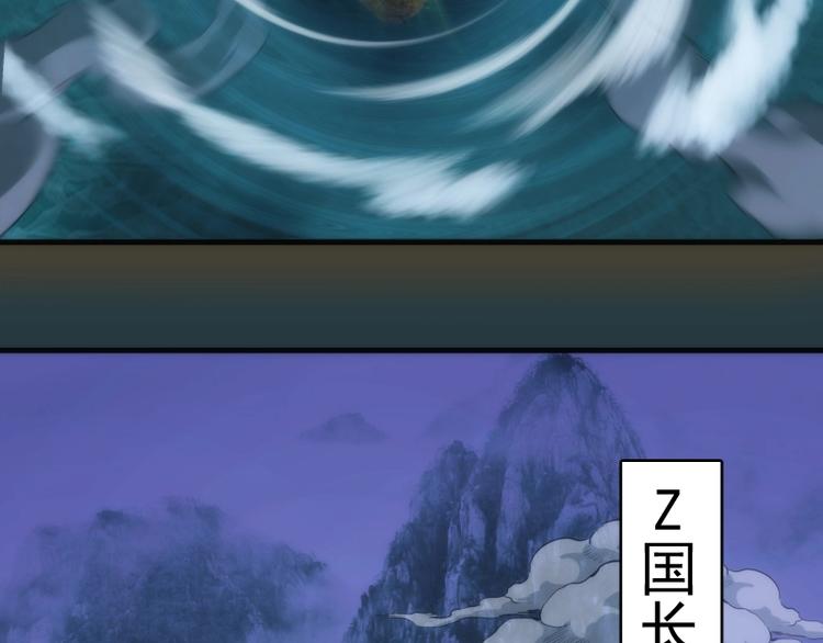 第77话 四大法王！105