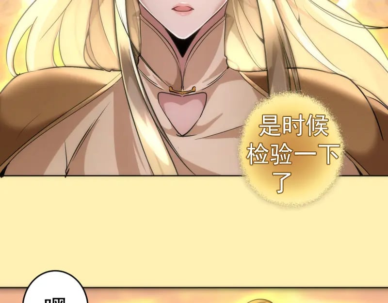 229话 新的征途133