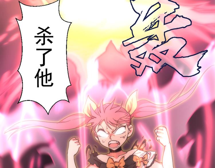 第100话 二番战130