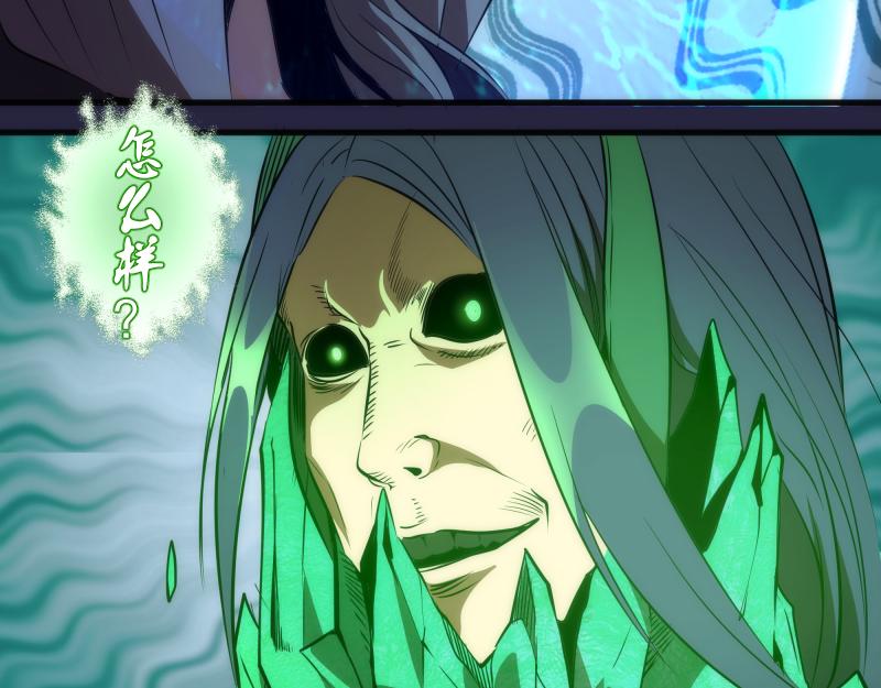 第174话 莉莉丝VS翡翠古魔34