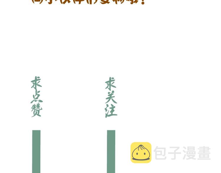 第46话 无人生还！231