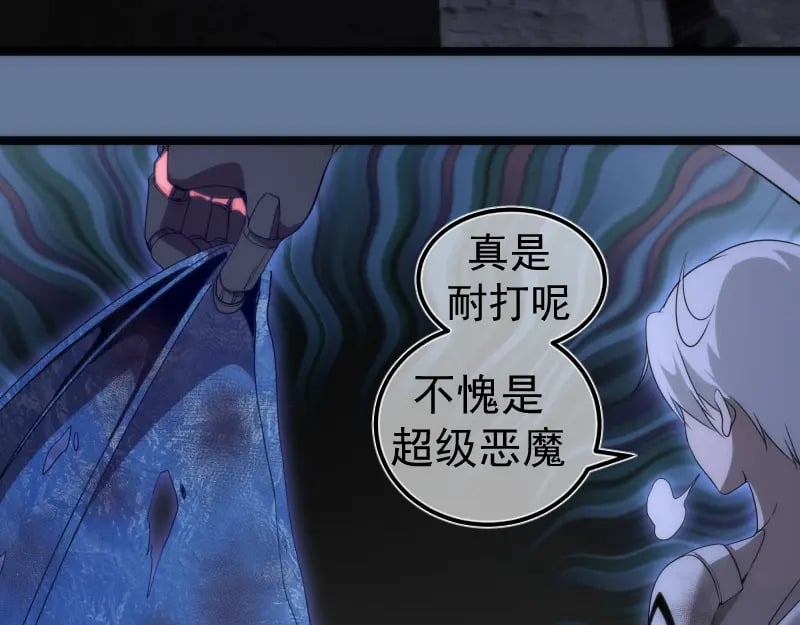 248 裂空女的回忆65