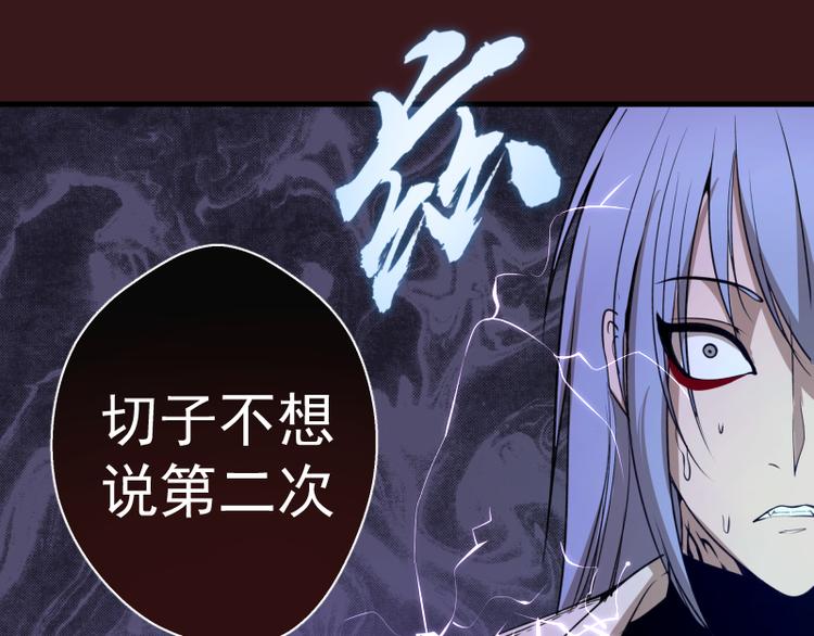 第16话 翡翠古魔的契约14