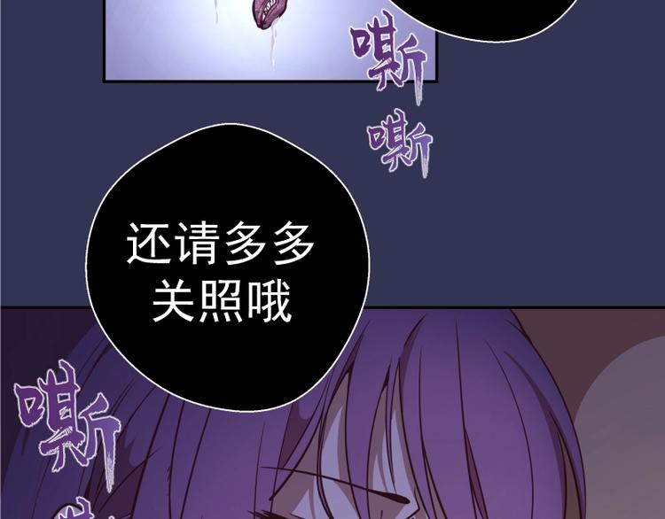 第40话 舒苗遇难！132
