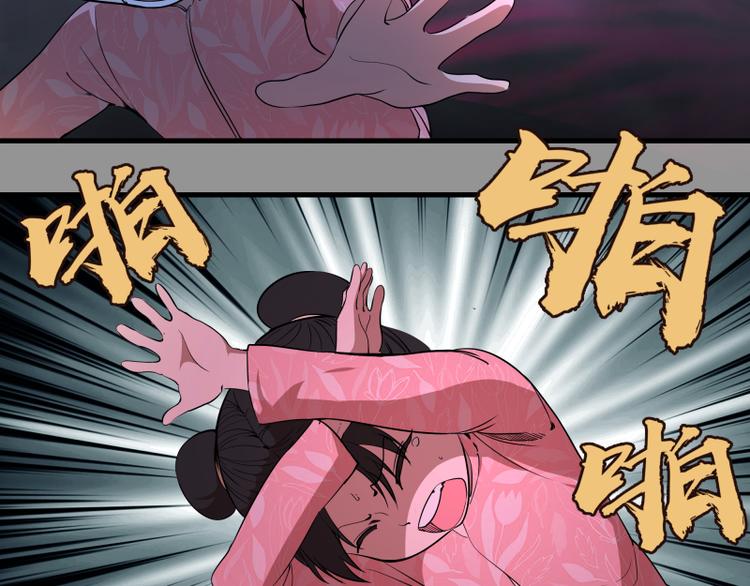 第87话 弑神术vs不死之身145