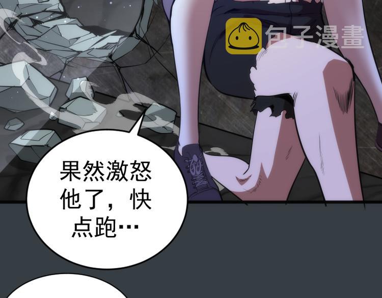 第128话 偷袭81