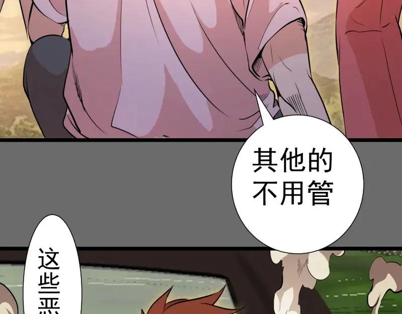 第267话 七对一？92