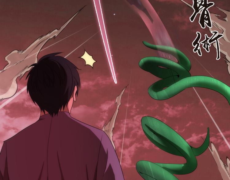 第137话 谁是老大？97