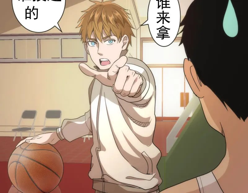 第240话 初中小子89