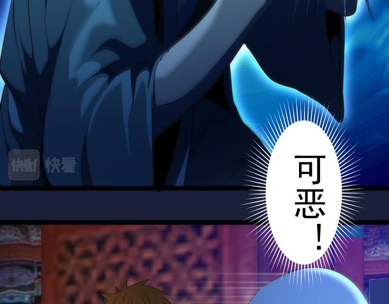 第154话 走投无路97